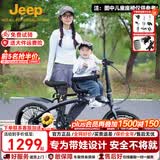 JEEP吉普折叠自行车带娃母子车20寸男女城市通勤折叠车亲子车-爱L200 石墨灰【裸车】经典款-铝合金车架 20寸（建议身高145-185CM） 7速