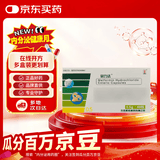 君力达盐酸二甲双胍肠溶胶囊0.5g*48粒/盒