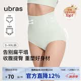 ubras提臀收腹裤高腰塑形裤透气无痕产后收小肚子内裤女三角裤鼠尾草M