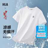 HLA海澜之家短袖T恤男中华龙凉感撞色印花大码短袖男【安心品质】
