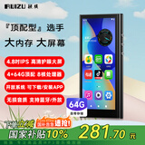 锐族H12 智能mp3/mp4播放器[国补]4+64G 4.8英寸学生随身听蓝牙WiFi可上网触摸屏mp5 小说电子书阅读器