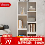 雅美乐书柜组合简易书架落地客厅卧室阳台储物收纳柜子 七格暖白