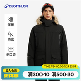 迪卡侬（DECATHLON）男女防风防水外套加厚保暖棉衣棉服棉袄男中长款派克大衣NH900 男款-黑色-NH900 S
