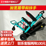 艾尔楠电动爬楼梯轮椅车机可上下楼梯神器老年人履带式自动残疾人便携式 迷你升级（适合窄楼+加宽履带和扶手+可调速）