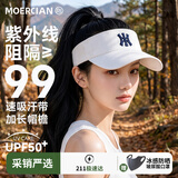 牧尔西遮阳网球帽女太阳帽防晒帽户外运动跑步透气吸汗遮阳棒球帽子