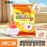 徐福记多嘟棒 果味棒棒糖266g/袋约28支  休闲零食解馋 分享装奖励学生