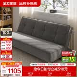全友家居折叠床家用简约现代小户型布艺软包沙发床一体两用2026新款 厂家直送【灰咖色|柔韧仿棉麻（全拆洗）】2m沙发床 沙发可变床|多配色可选|5挡可调