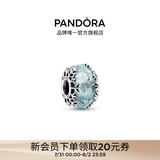 潘多拉（PANDORA）[七夕礼物]雪蓝领域串饰冰蓝色镂空雪花diy串珠生日礼物送女友 霜蓝雪花串饰 均码