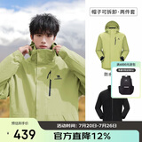 骆驼（CAMEL）CamelTex户外御寒冲锋衣男女同款防油污外套三合一登山服  S
