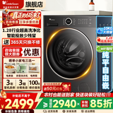 小天鹅（LittleSwan）滚筒洗衣机全自动10公斤 水魔方纯平自由嵌家用大容量1.28高洗净比 洗脱/洗烘一体带烘干 以旧换新 【10公斤】1.28洗净比+智能投放洗衣液 滚筒洗烘