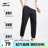 鸿星尔克针织运动裤透气男夏季新款速干吸湿梭织休闲直筒九分裤男士长裤 【梭织速干束脚裤】-正黑-2016 3XL