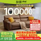 狄普全真皮牛皮沙发意式高级感客厅直排2.5米沙发十大品牌Ultra赛尔德