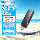 赛帝曼克（STmagic）迷你移动固态硬盘 固态U盘直插式无线usb3.2 家用办公游戏高速存储优盘笔记本u盘 ADC旗舰-256G黑色【500+MB/s】