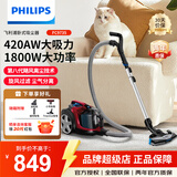 飞利浦（PHILIPS）卧式吸尘器家用有线大功率除尘器手持大吸力除螨吸猫毛吸尘机 八代飓风 性能拉满FC9735