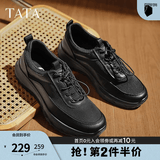 他她（TATA）夏季透气舒适百搭休闲男鞋新款跑步鞋运动鞋老爹鞋VNK01BM6 黑色（网面） 透气网面 43