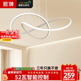 ARROW箭牌 全光谱餐厅灯吊灯LED个性设计餐厅吧台灯广东中山