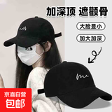 帽子纯棉男女通用棒球帽春夏户外运动鸭舌帽男款女款软顶遮阳帽 纯棉棒球帽【黑色】 均码 52-63