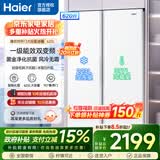 海尔冰箱双开门对开门620升纤薄一级能效双变频风冷无霜大容量节能保鲜家用冰雪白以旧换新家电补贴 620升大容量+黑金净化+90°开门悬停