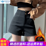 欧贝汐高腰西装短裤女秋冬小个子a字弹力黑色外穿辣妹靴裤2026新款 黑色加绒款 M