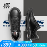斯凯奇（Skechers）男士运动皮鞋软底足弓支撑运动鞋系带绅士商务鞋 BLK黑色 42