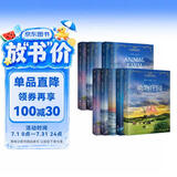 小王子+老人与海+动物庄园+泰戈尔+盖茨比（中英文全10册）英文扫码听音频 中小学课外阅读 世界经典文学名著双语系列-昂秀外语