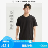 佐丹奴短袖T恤男夏季新款纯棉t恤衫纯色简约圆领休闲上衣01026419