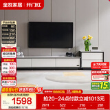 全友家居 电视柜现代简约岩板电视柜落地客厅家具储物收纳柜子