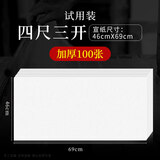 玉水湖宣纸书法专用纸国画用纸熟宣生宣纸半生熟半生四尺三开半熟毛边纸毛笔练字套装书法纸山水画工笔画