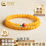 中国黄金（CHINA GOLD）蜜蜡手串女南红绿松石双圈手链叠戴轻奢简约七夕生日礼物送女友 【偏浅色】双圈4mm南红绿松石蜜蜡手串