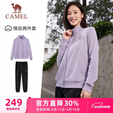 骆驼（CAMEL）跑步运动套装女立领长袖两件套运动服 7C2226L5463 华芙紫 L