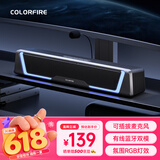 COLORFIRE电脑电竞桌面长条游戏音响音箱台式机笔记本通用RGB灯效带可插拔麦克风一体蓝牙5.3情人礼物CF400 