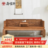 唐煌轩红木家具非洲鸡翅木(学名:非洲崖豆木)山水罗汉床实木中式罗汉榻明式单人床睡塌 197*97*87cm四季花罗汉床