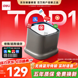得力扫码盒子 无线扫码扫描枪收款收银机快递查询药品追溯码条码医保超市扫码器仓库盘点蓝牙款AA628W