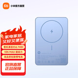 小米磁吸超薄充电宝5000 7.5W  可上飞机 多彩便携充电移动电源 蓝色