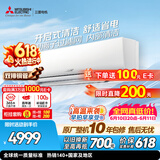 三菱电机空调【价保618】TZ系列 1.5匹 新二级 双排铜管 银离子滤网 开启式清洁 舒适风挂机 MSZ-TZ12VA