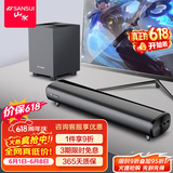 山水（SANSUI）P300 电脑蓝牙音箱 书房桌面复古音响大音量电竞小音响 便携式电脑音响 重低音炮家用客厅播放器 91S【电竞旗舰版】