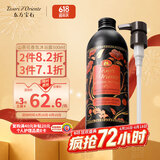 东方宝石山茶牡丹花香氛沐浴露500ml意大利进口沐浴乳液滋润保湿香体留香