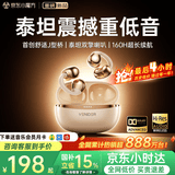 唯立德【2026最新款丨国家补贴15%】蓝牙耳机耳夹式超长续航无线不伤不入耳朵跑步运动开放式类骨传导