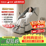 荣康【价保618 】T50pro智能按摩椅4D机芯多功能电动全身太空舱2026家用零重力按摩沙发送父母老人礼物 4D精钢气囊机芯-T50PRO摩登灰