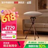 宝华韦健Zeppelin Pro 【焕新补贴】齐柏林飞艇6代无线HIFI有源蓝牙音箱B&W只能桌面音响 晨曦金+定制支架