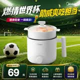 美的（Midea）电煮锅 家用多功能小煮锅小电锅 宿舍学生锅智能电锅小功率电热锅火锅泡面锅 蒸煮一体不粘锅 1.7L 【配蒸笼】XZE1613