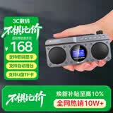 山水（SANSUI）M32老人收音机老年人充电插卡音乐播放器迷你小音箱便携式随身听FM调频广播音响蓝牙音箱 灰色