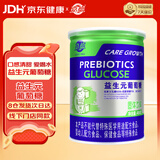 嘉德葡萄糖粉益生元多种维生素葡萄糖罐装 益生元葡萄糖450g