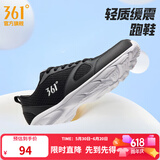 361°运动鞋男鞋夏季新品透气网面跑鞋黑色通勤轻质耐磨慢跑步鞋男 曜石黑/361度白 40