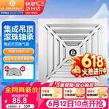 金羚（JINLING）排气扇卫生间排风扇换气扇集成吊顶排气扇300*300mm BPT10-22-1D