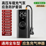 戴升车载无线充气泵汽车用便携式电动瓶车高压打气筒轿车轮胎带测胎压 【无线款充气泵+灭火器+破窗锤】+气嘴+收纳袋