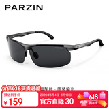 帕森（PARZIN）铝镁偏光太阳镜男 时尚简约运动骑行眼镜 开车驾驶墨镜男礼物