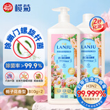 榄菊酵素除菌洗洁精800g*2食品用洗涤灵去油果蔬餐具净 除幽门螺杆菌