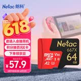 朗科（Netac）64GB TF（MicroSD）存储卡 U3 C10 A2 V30 4K 超至尊PRO版内存卡 读速100MB/s 写速40MB/s