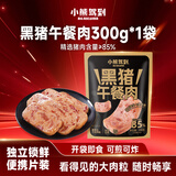 小熊驾到番茄肉酱意面 意大利面儿童家用方便面速食意粉通心粉 黑猪午餐肉 300g*1袋